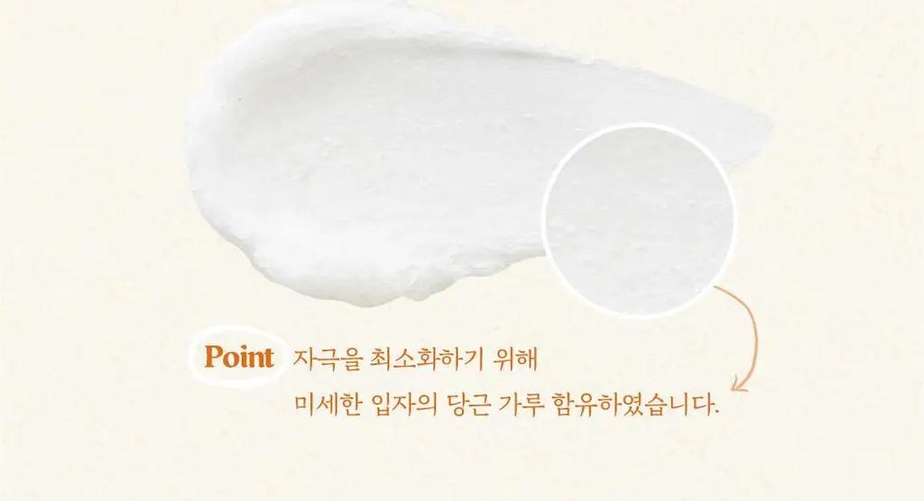[당근수분폼] 스킨푸드 캐롯 카로틴 밸런싱 클렌징폼 상세페이지 6